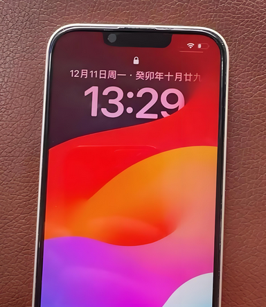 建德苹果14服务站分享苹果14过热自动关机怎么办 